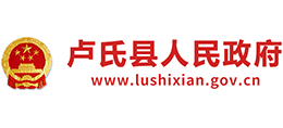 河南省卢氏县人民政府logo,河南省卢氏县人民政府标识