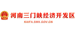 河南三门峡经济开发区logo,河南三门峡经济开发区标识
