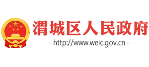 咸阳市渭城区人民政府logo,咸阳市渭城区人民政府标识