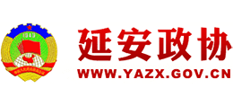 延安政协logo,延安政协标识