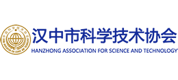 汉中市科学技术协会logo,汉中市科学技术协会标识