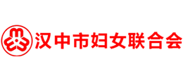 汉中市妇女联合会logo,汉中市妇女联合会标识
