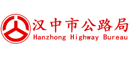 汉中市公路管理局logo,汉中市公路管理局标识