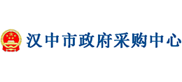 汉中市政府采购中心logo,汉中市政府采购中心标识