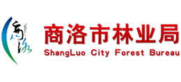陕西省商洛市林业局logo,陕西省商洛市林业局标识