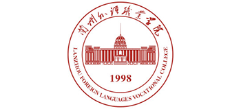 兰州外语职业学院logo,兰州外语职业学院标识