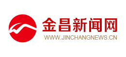 金昌新闻网logo,金昌新闻网标识