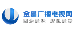 金昌广播电视网logo,金昌广播电视网标识