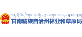 甘南藏族自治州林业和草原局logo,甘南藏族自治州林业和草原局标识