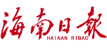 海南日报数字报logo,海南日报数字报标识