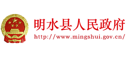 黑龙江省明水县人民政府logo,黑龙江省明水县人民政府标识