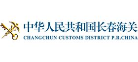 中华人民共和国长春海关logo,中华人民共和国长春海关标识