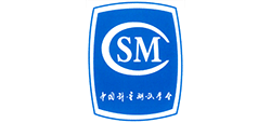 中国计量测试学会（CSM）logo,中国计量测试学会（CSM）标识