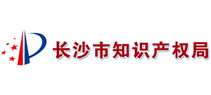 湖南省长沙市知识产权局logo,湖南省长沙市知识产权局标识