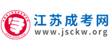 江苏成人高考网logo,江苏成人高考网标识