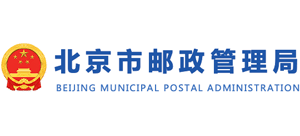 北京市邮政管理局logo,北京市邮政管理局标识