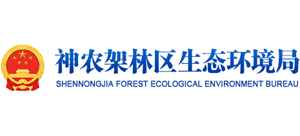 湖北省神农架生态环境局logo,湖北省神农架生态环境局标识
