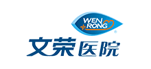 金华文荣医院logo,金华文荣医院标识