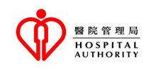 香港特别行政区政府医院管理局