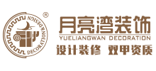广州市月亮湾建设工程有限公司logo,广州市月亮湾建设工程有限公司标识