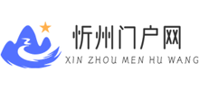 忻州门户网logo,忻州门户网标识