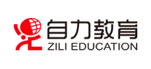 自力教育logo,自力教育标识
