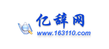 亿辞网logo,亿辞网标识