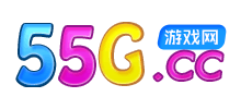 55G游戏网logo,55G游戏网标识