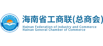 海南省工商联（总商会）　logo,海南省工商联（总商会）　标识