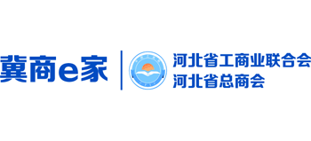 河北省工商业联合会（总商会）logo,河北省工商业联合会（总商会）标识