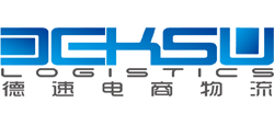德速电商物流（广州）有限公司logo,德速电商物流（广州）有限公司标识