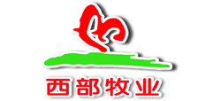新疆西部牧业股份有限公司logo,新疆西部牧业股份有限公司标识