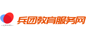 兵团教育服务网logo,兵团教育服务网标识