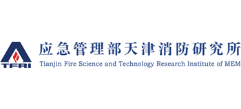 应急管理部天津消防研究所logo,应急管理部天津消防研究所标识