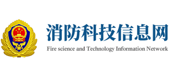 消防科技信息网logo,消防科技信息网标识