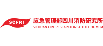 应急管理部四川消防研究所logo,应急管理部四川消防研究所标识