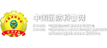 中国消防科普网logo,中国消防科普网标识