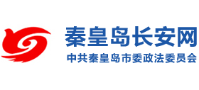 秦皇岛长安网logo,秦皇岛长安网标识