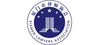 厦门律师网logo,厦门律师网标识