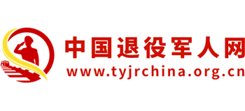 中国退役军人网logo,中国退役军人网标识