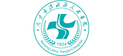 南京市溧水区人民医院logo,南京市溧水区人民医院标识