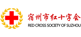 安徽省宿州市红十字会logo,安徽省宿州市红十字会标识