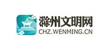滁州文明网logo,滁州文明网标识