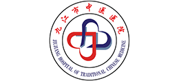 江西省九江市中医医院logo,江西省九江市中医医院标识