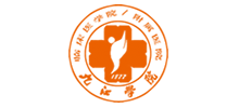 九江学院附属医院logo,九江学院附属医院标识