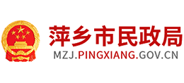 江西省萍乡市民政局logo,江西省萍乡市民政局标识
