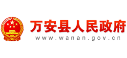 江西省万安县人民政府logo,江西省万安县人民政府标识