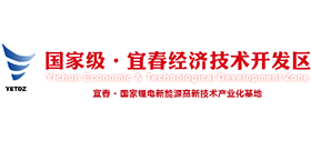 宜春经济技术开发区logo,宜春经济技术开发区标识