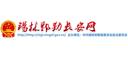 锡林郭勒长安网logo,锡林郭勒长安网标识
