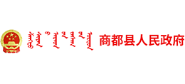 内蒙古商都县人民政府logo,内蒙古商都县人民政府标识